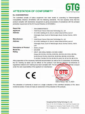 2 QA1200B 证书2