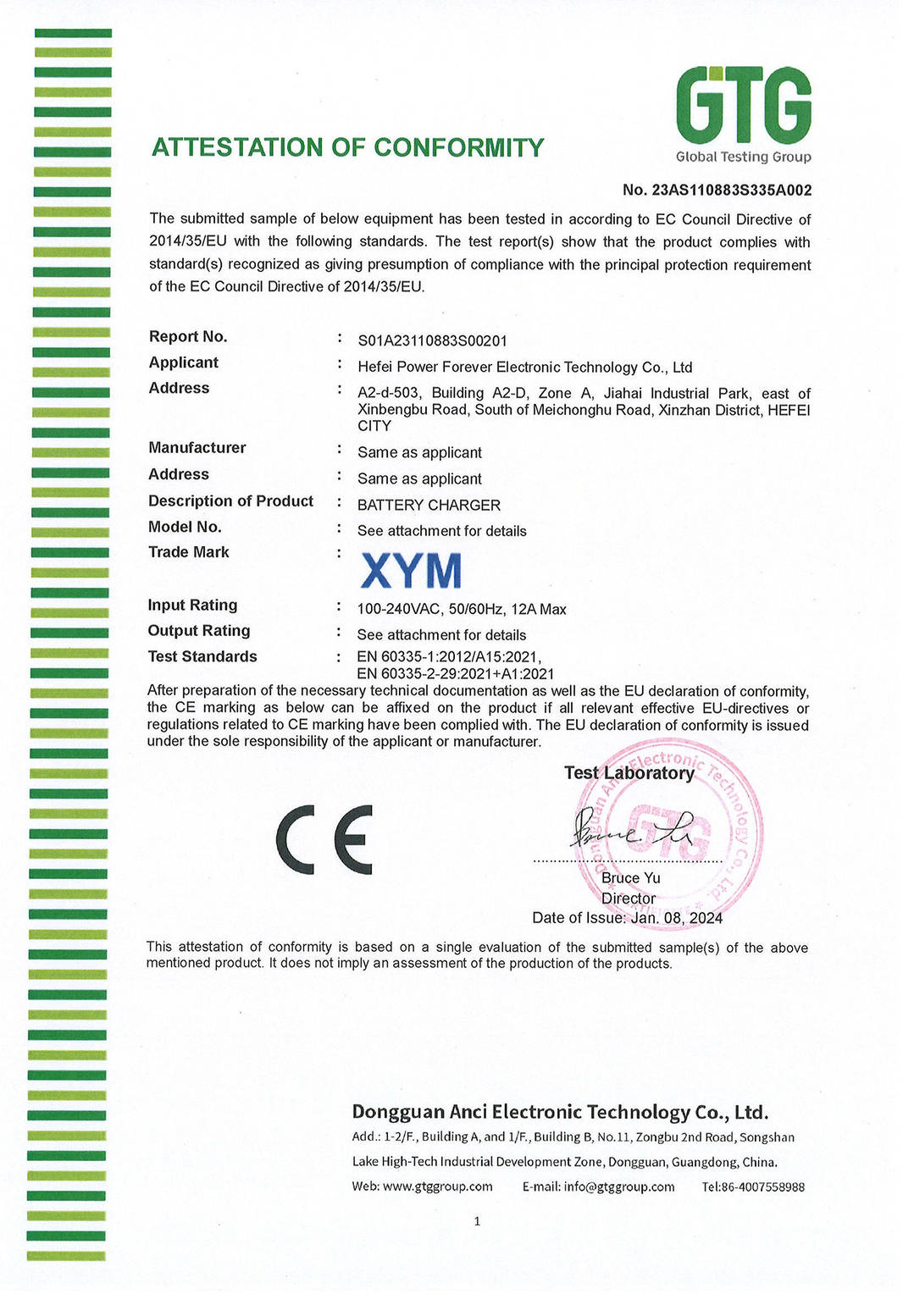 证书 certificates1