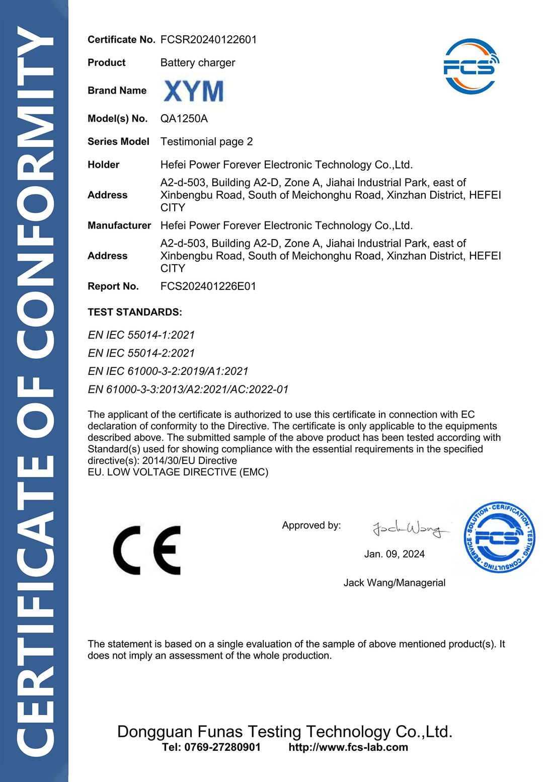 证书 certificates2