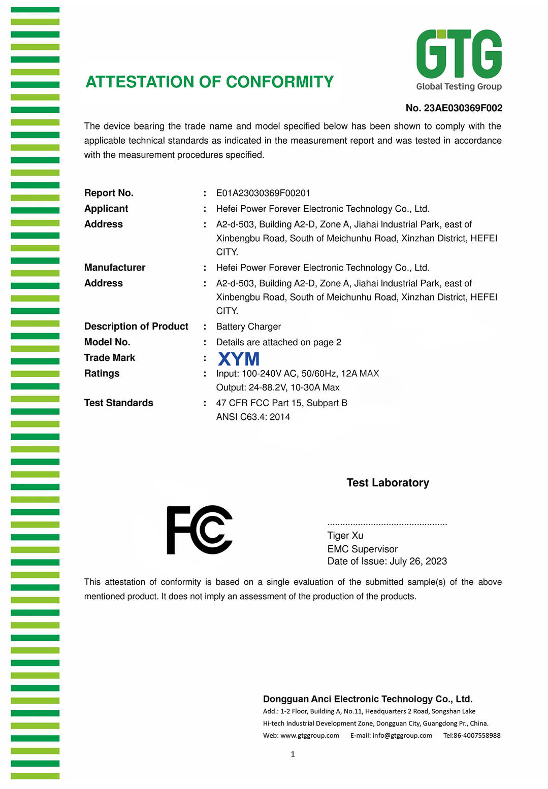 证书 certificates4